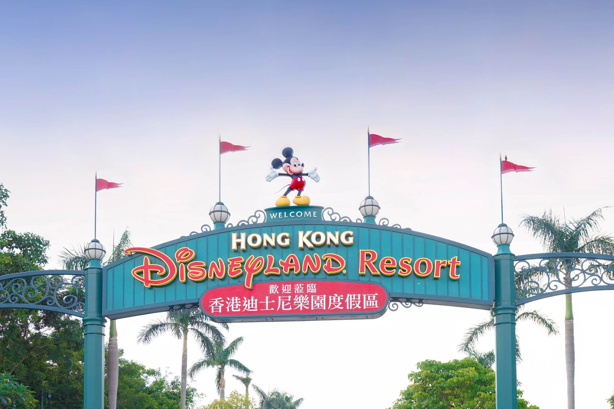 This is the main Entrance of Disneyland in Hong Kong
