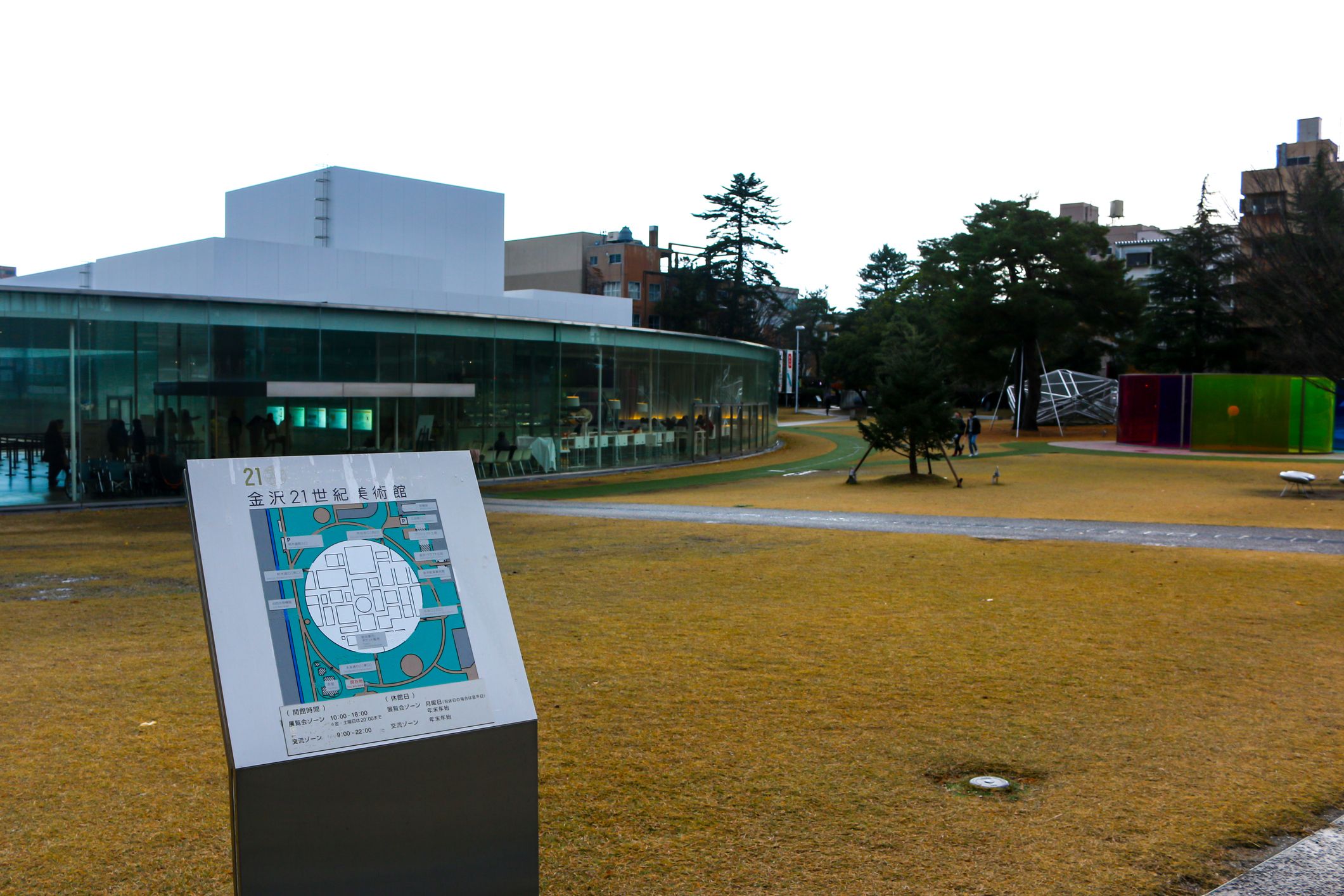 21st Century Museum of Contemporary Art, Kanazawa