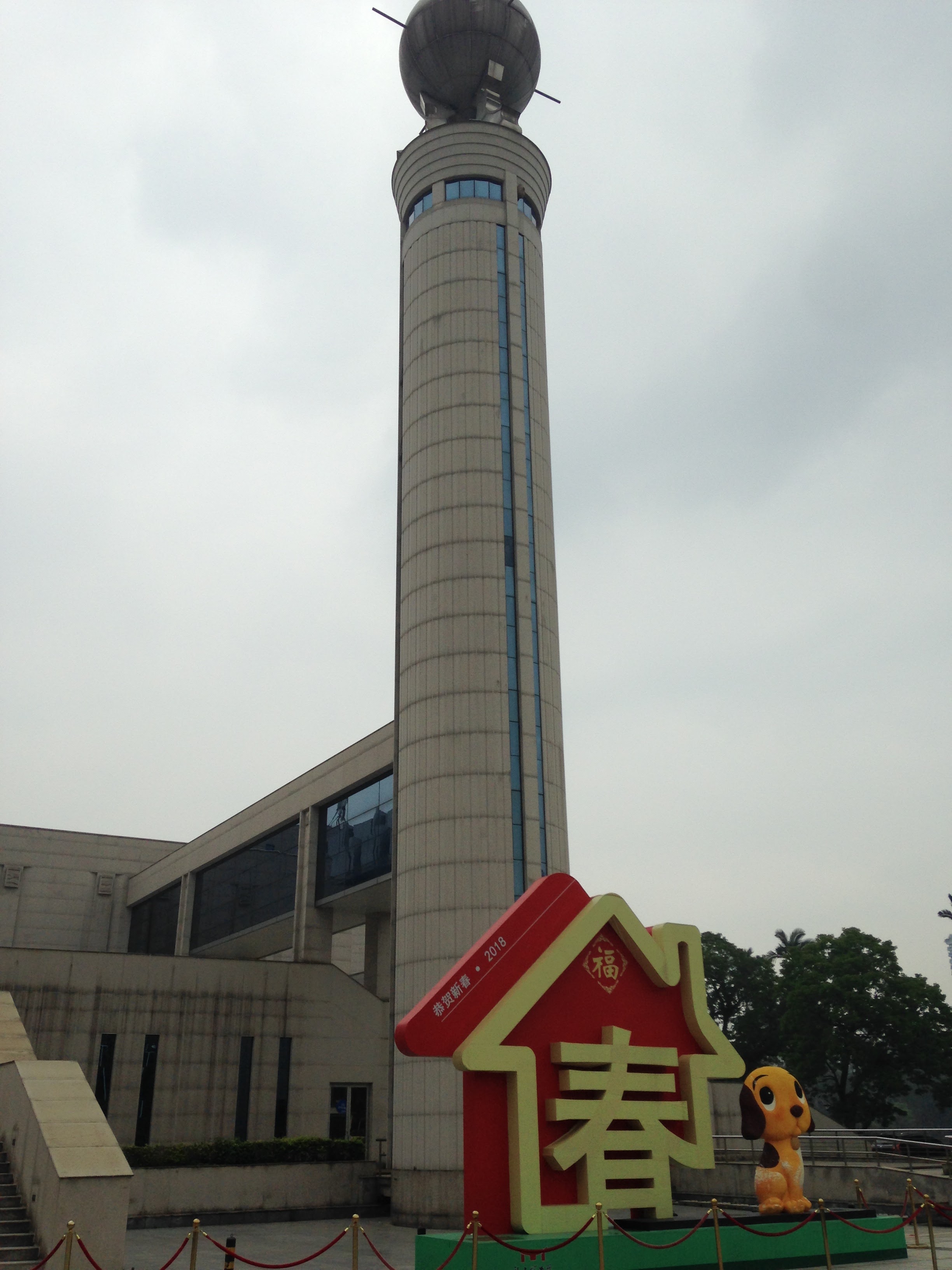 Entrance to the Fujian Provincial Museum in Fuzhou, China