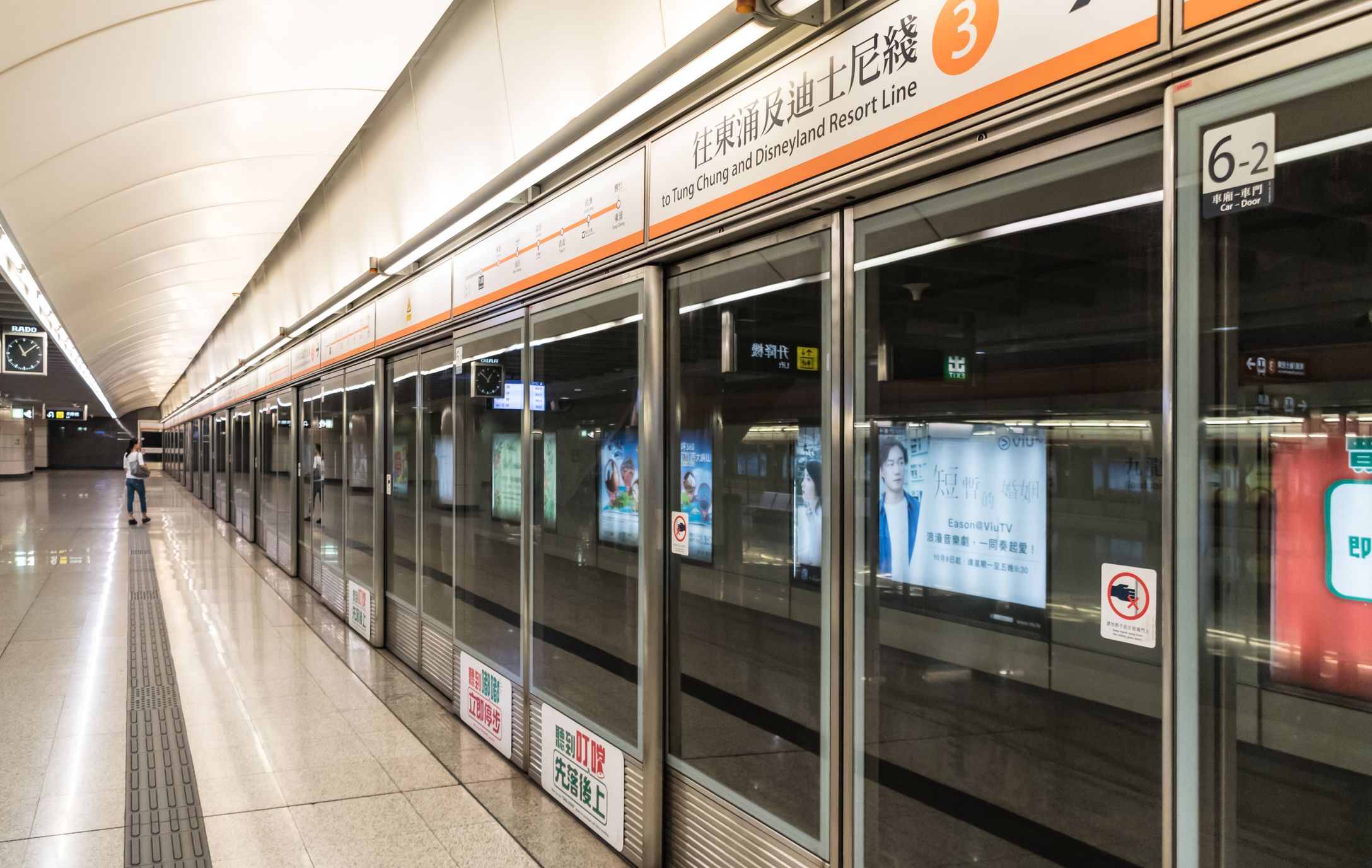 Hong Kong Subway Station - Line 3 to Disneyland Resort