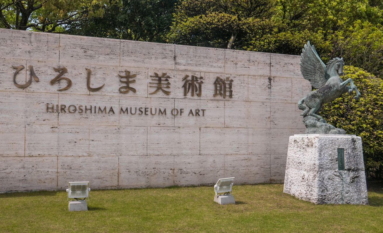 Pegasus Statue in front of the Hiroshima Museum of Art