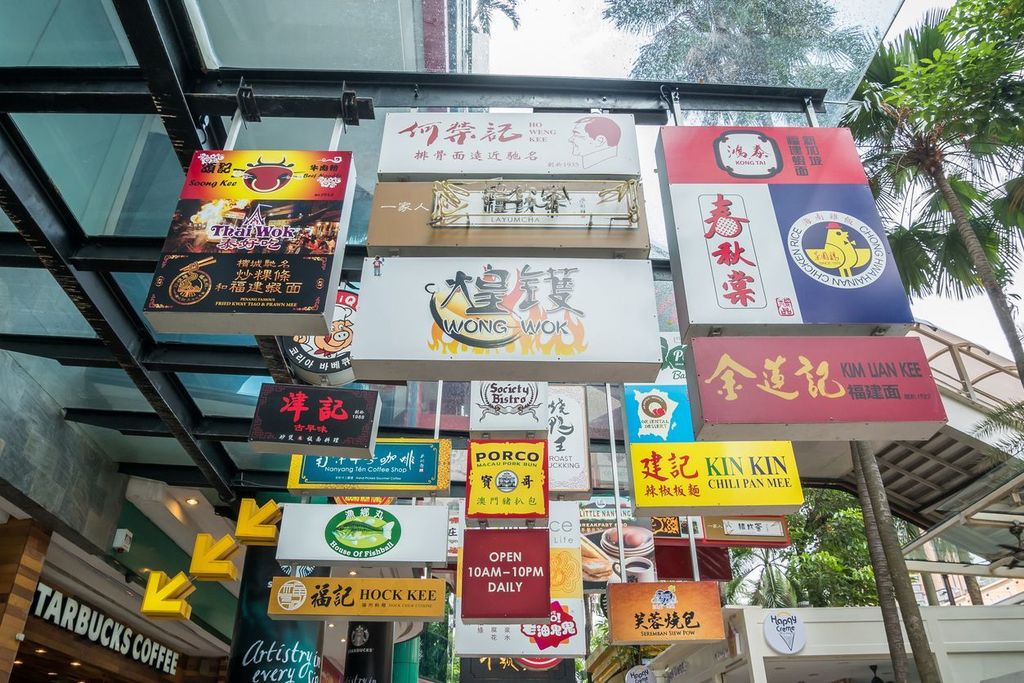 Various types of Lot 10 Hutong Food Court's signage hanging outside the Lot 10 shopping mall