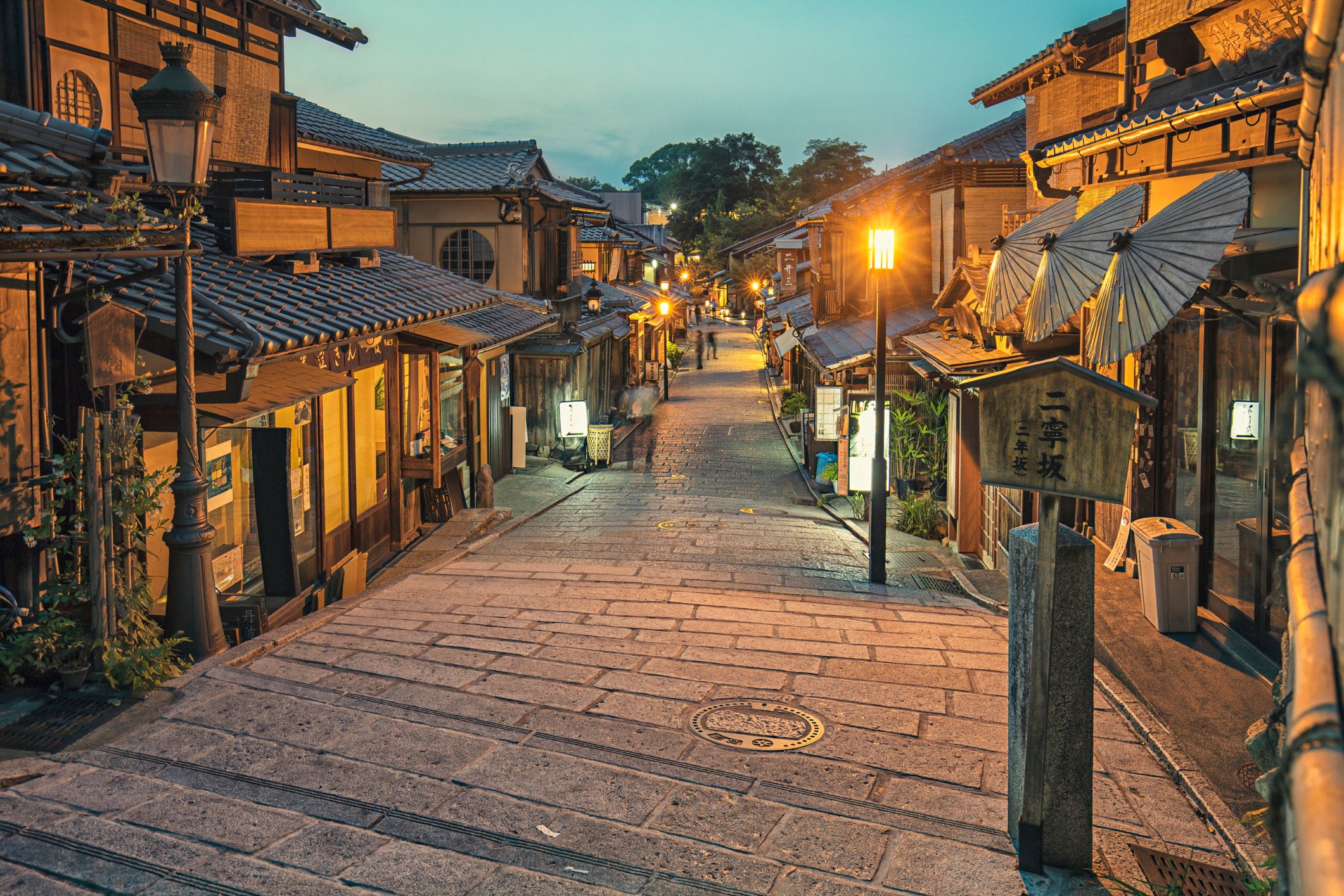 Gion District in Kyoto at dusk