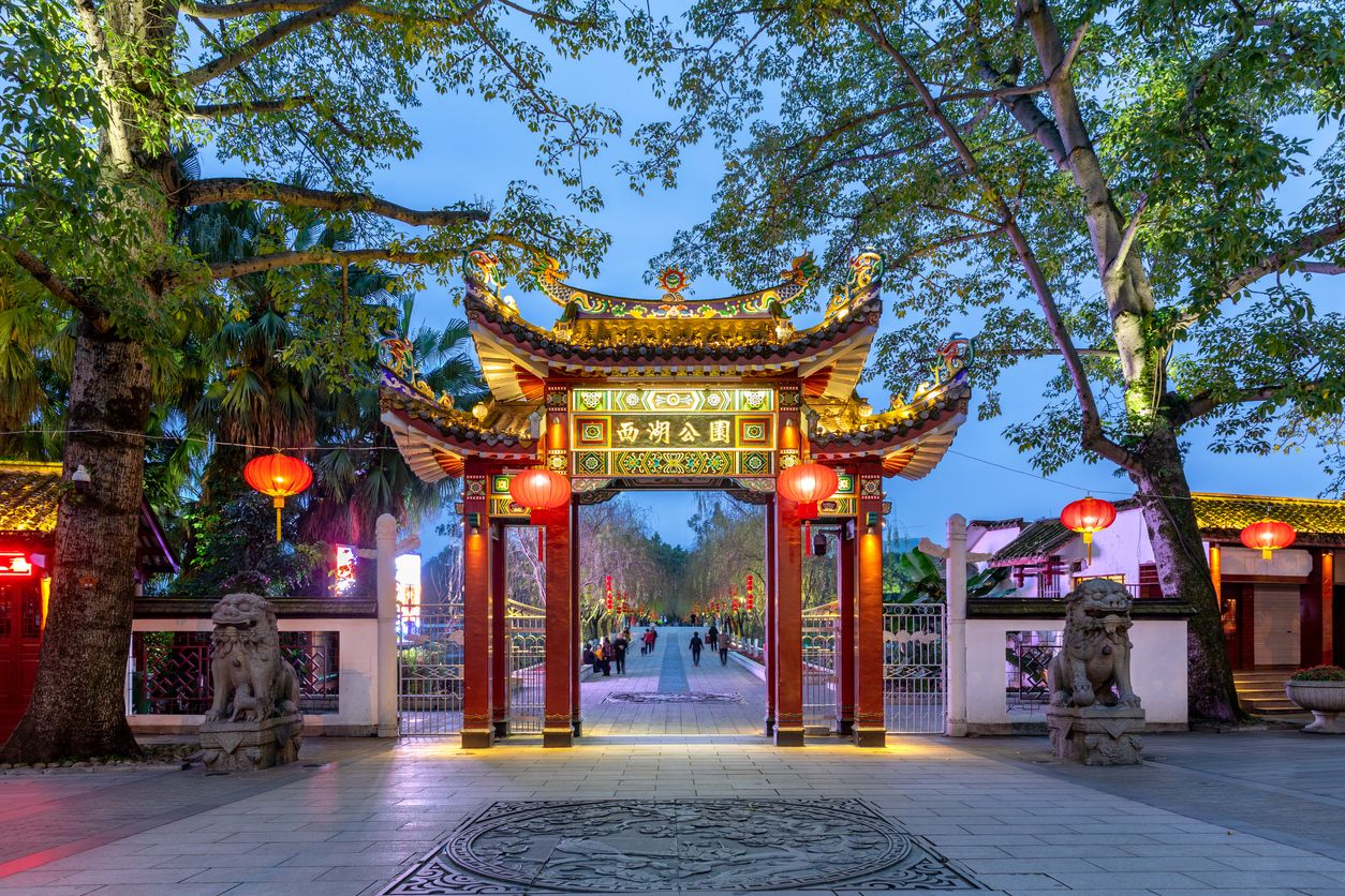 The West Lake (Xihu) Park entrance in Fuzhou, China